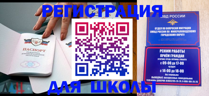регистрация для дет. сада в Валдае