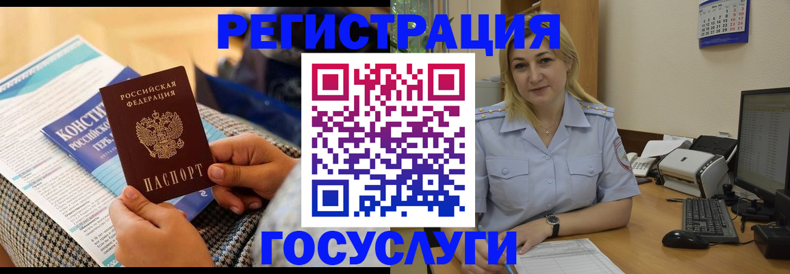 прописка поиск в Валдае